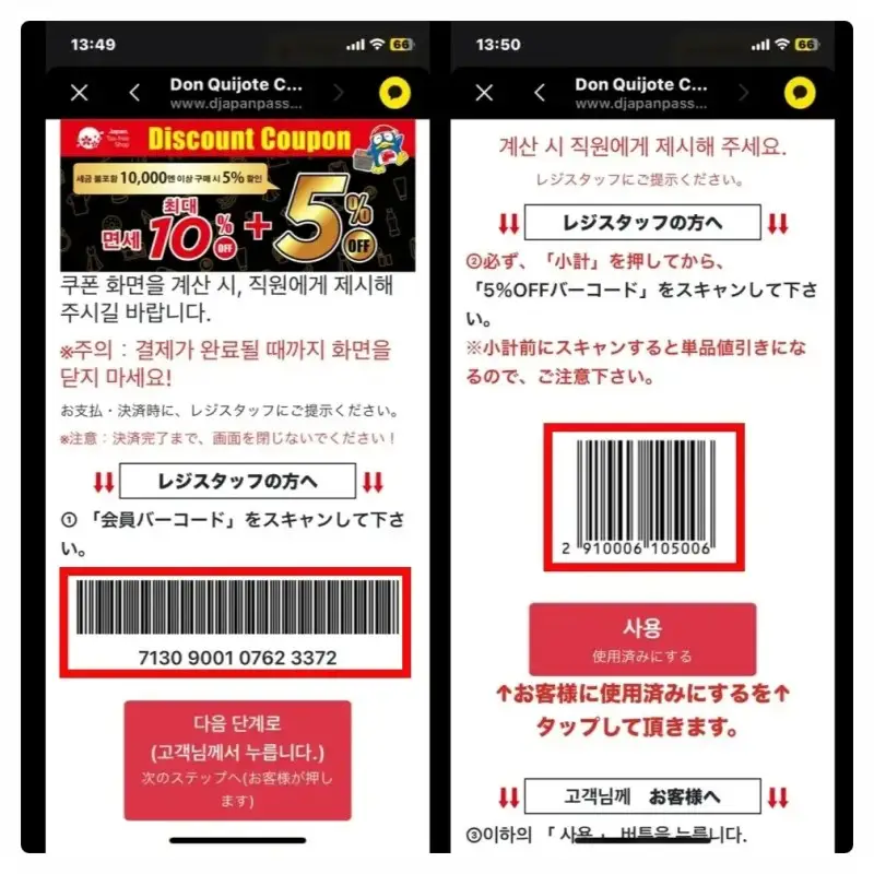 일본 인공눈물