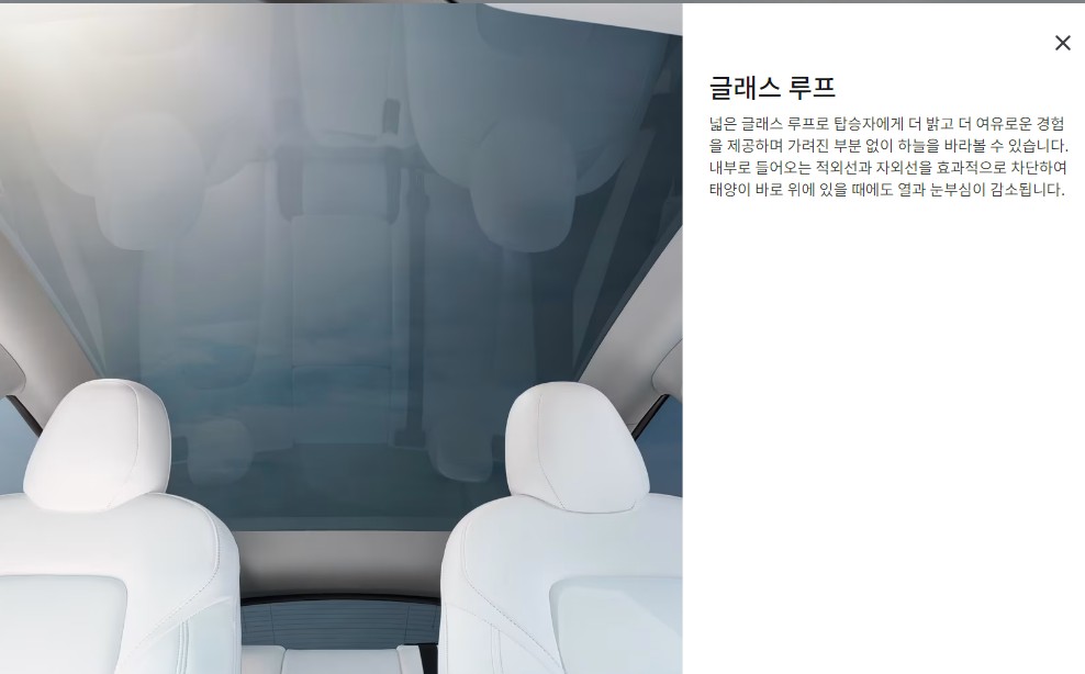 테슬라 모델Y 가격