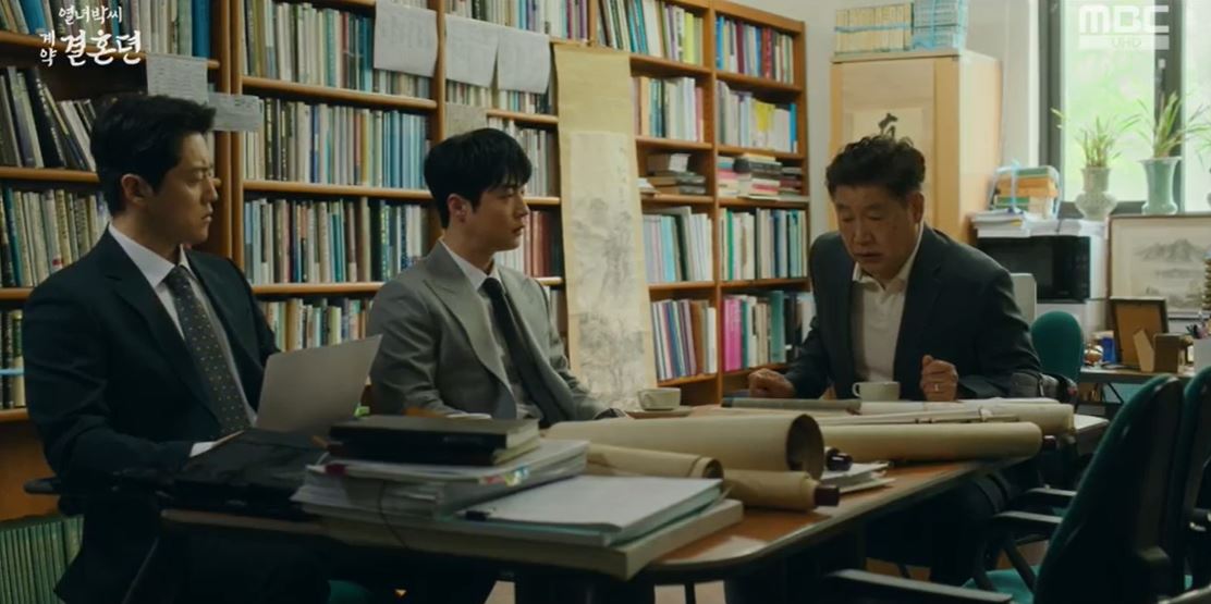 열녀박씨계약결혼뎐_5회