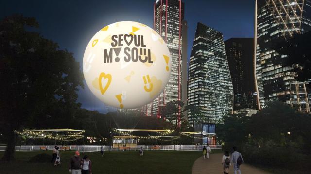 서울달은 서울의 새로운 야경 명소