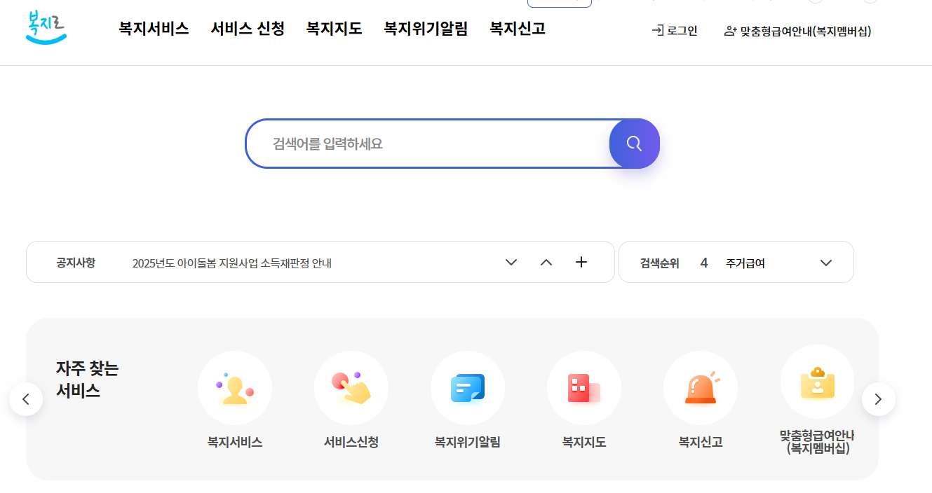 2025 청년내일저축계좌 완벽 정리! 최대 1,440만원 받는 방법