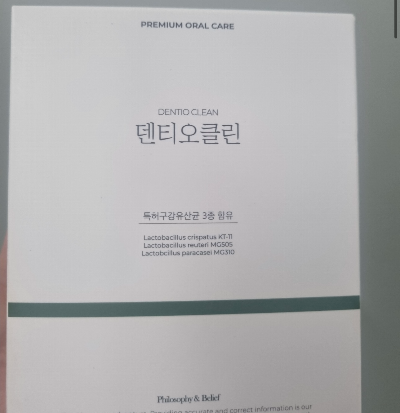 잇몸 재생 덴티오클린 효과 후기