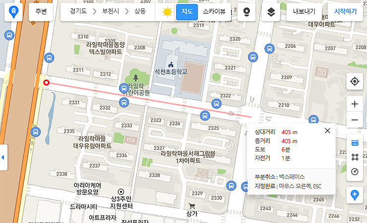 카카오맵-거리측정-결과-살펴보기