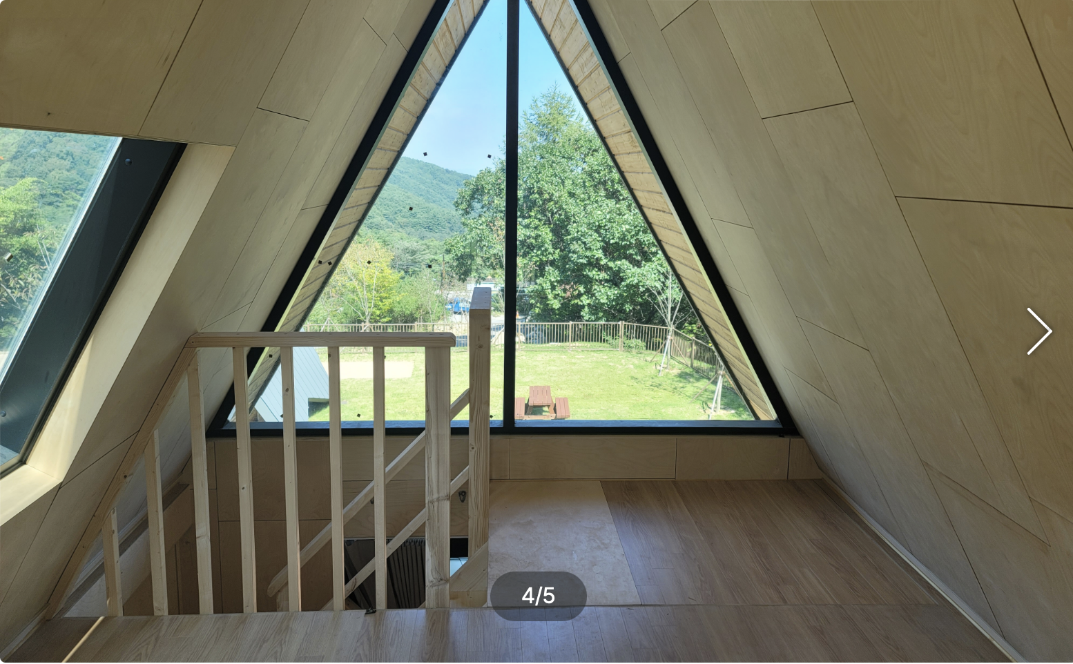 가야산 생태탐방원 예약