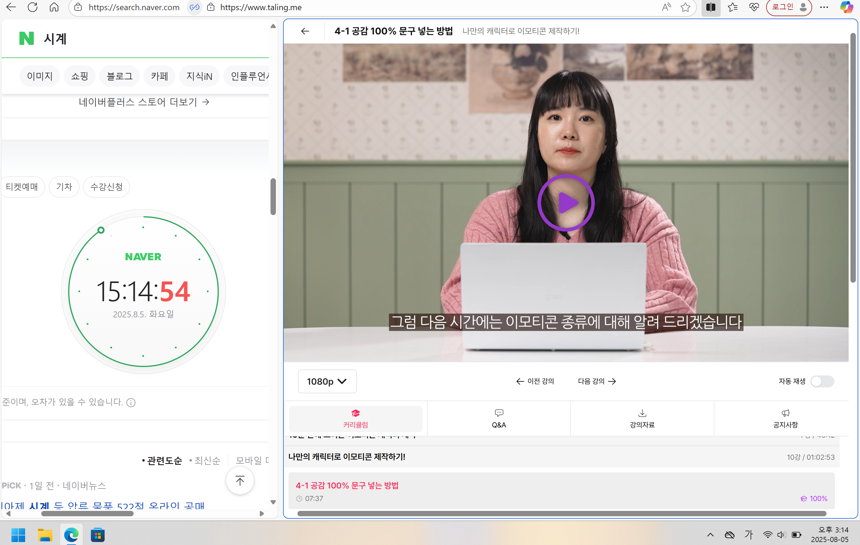 강의종료