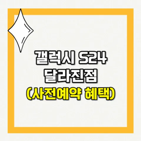 핸드폰 싸게사는법