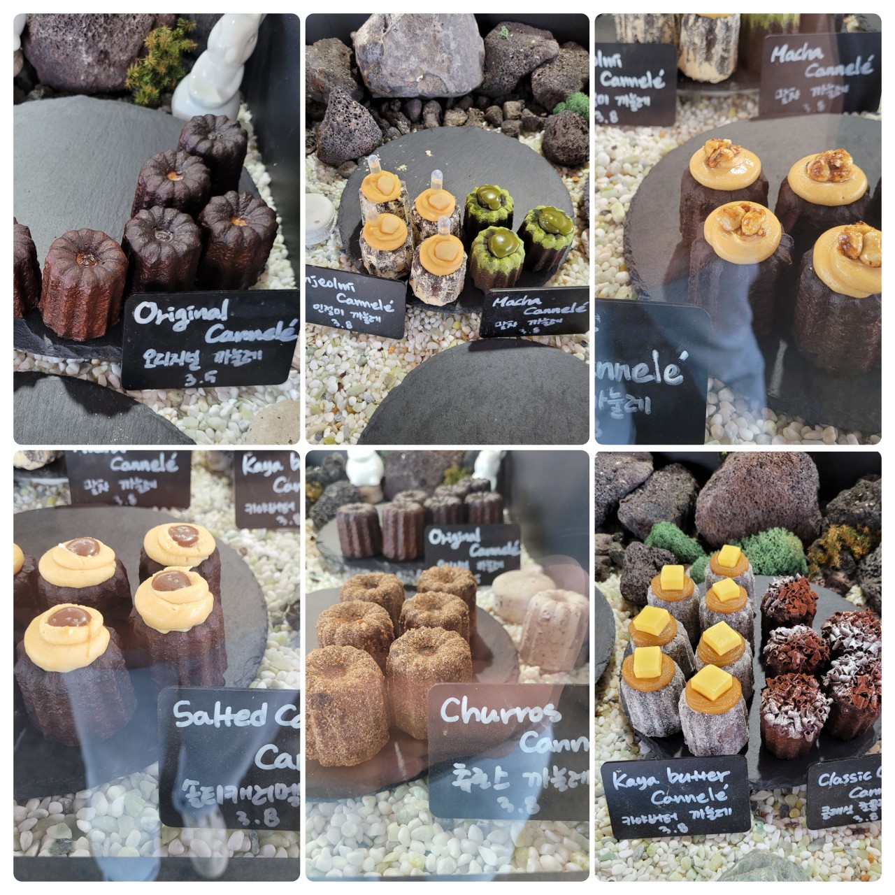 블러 카페에서 판매하고 있는 까눌레 종류별 사진