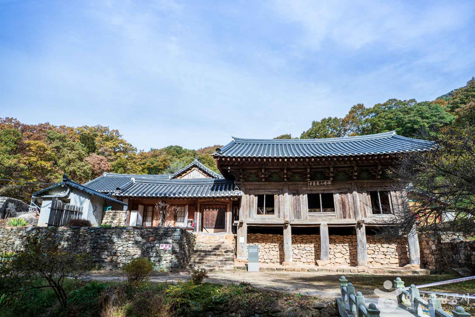 화암사