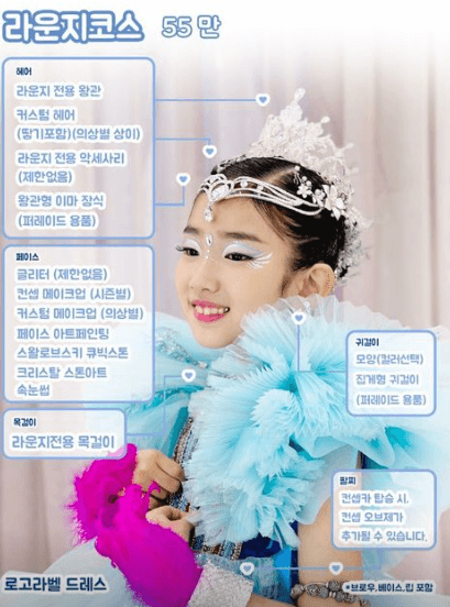 샤론캣드레스