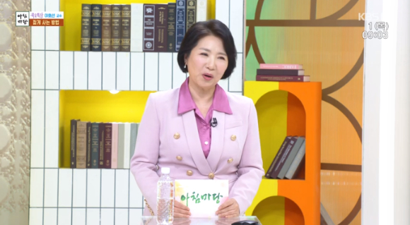 아침마당 [사진=KBS]