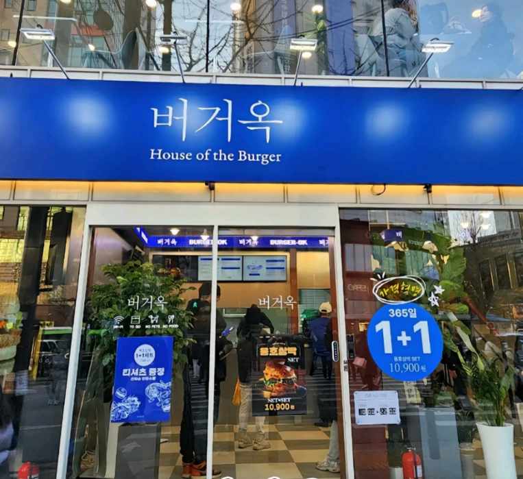 식당 입구 사진