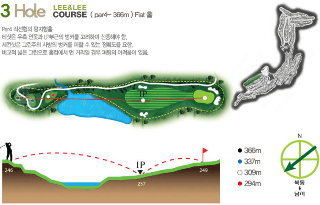 리앤리 컨트리클럽 레이크코스 3
