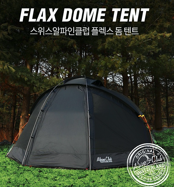 고릴라캠핑매장 이미지5