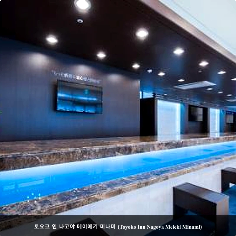 토요코 인 나고야 메이에키 미나미 (Toyoko Inn Nagoya Meieki Minami)_3