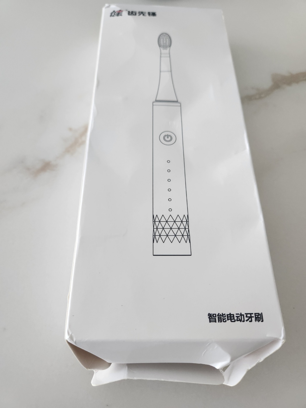 알리익스프레스 전동칫솔 박스 외관