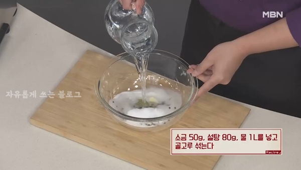 통오겹살 구이 만드는법