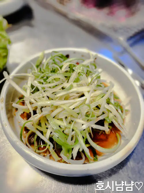 하남 마포소금구이 기본찬 상큼한 파채무침