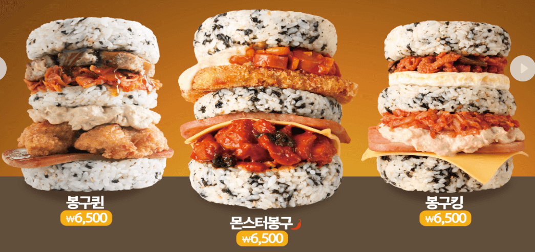 프리미어 메뉴