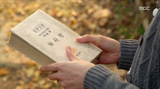 하늘재살인사건 결말 ott 하늘재 사랑