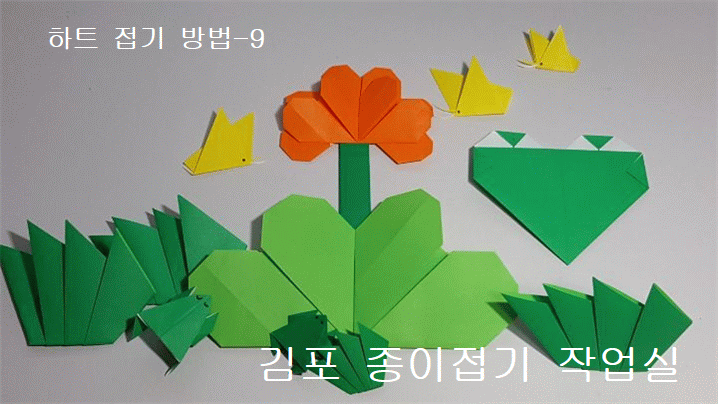 위의 두 모서리를 접은 모양입니다.