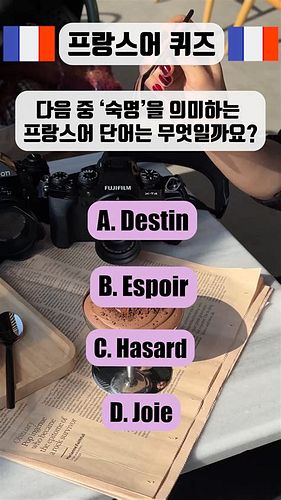 불어 공부