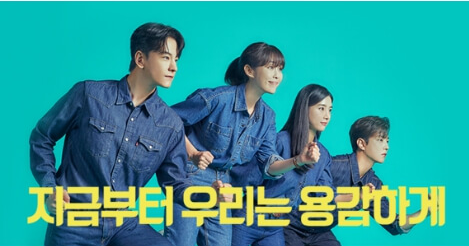 삼남매가 용감하게 몇부작