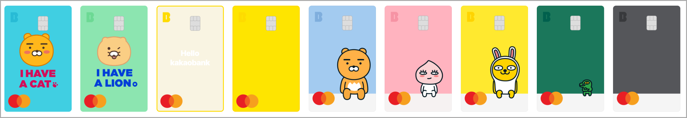 카카오뱅크에서 제공되는 프렌즈 체크카드의 9가지 디자인
