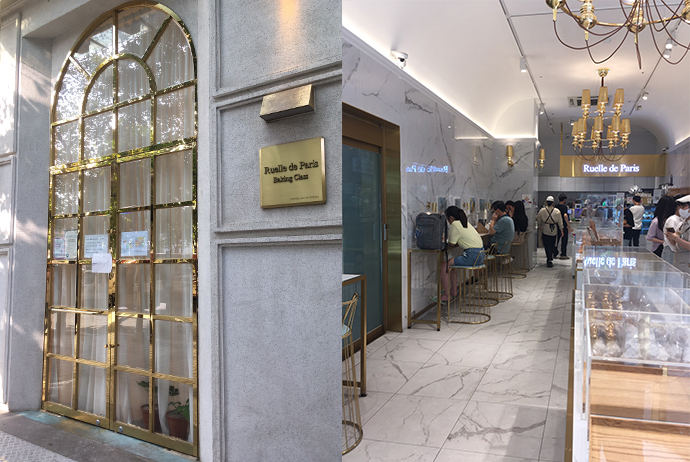 루엘드-파리-매장-입구