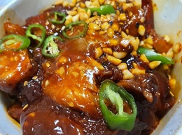 불족발