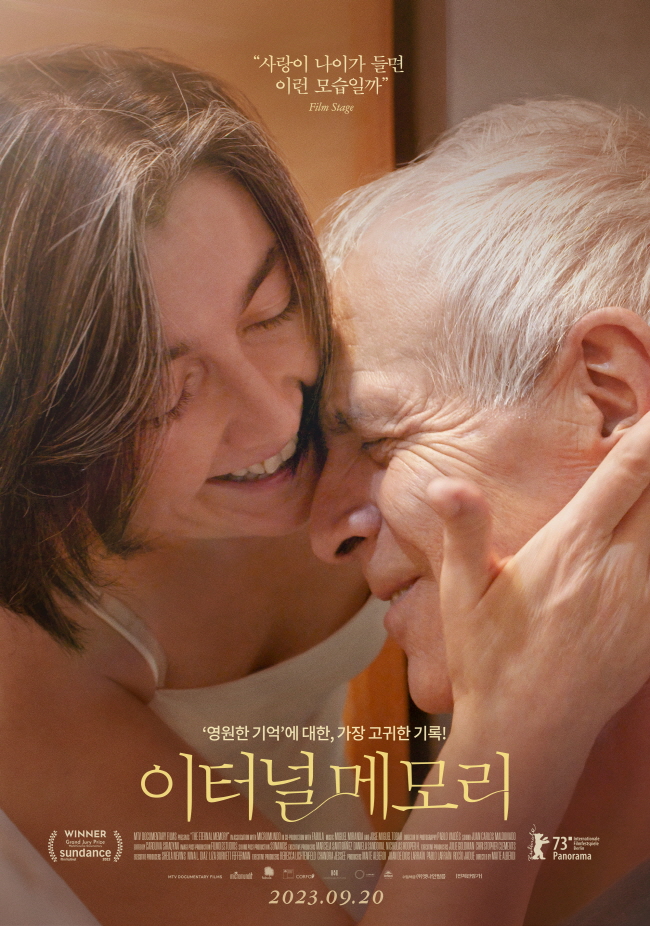 가을에 볼만한 영화 추천 - 이터널 메모리