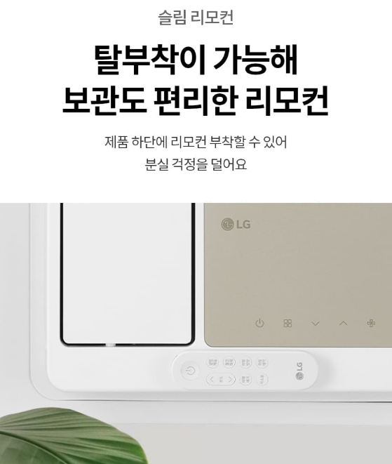 창문형 에어컨 추천