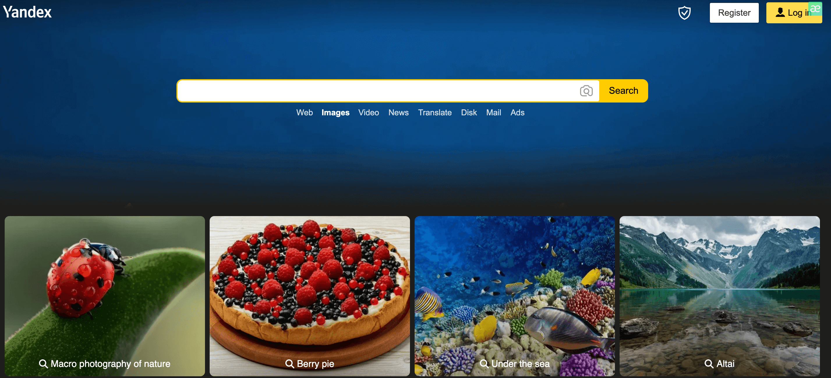 이미지-검색-사이트-yandex