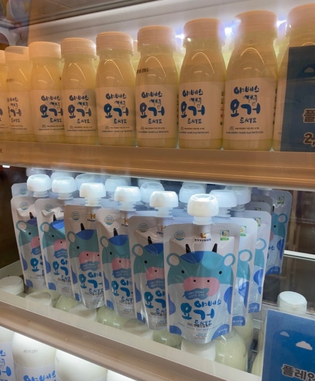 극한직업-의령-젓소목장-우유-요거트