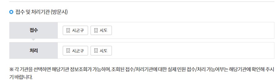 자동차 말소등록 절차 서류 비용