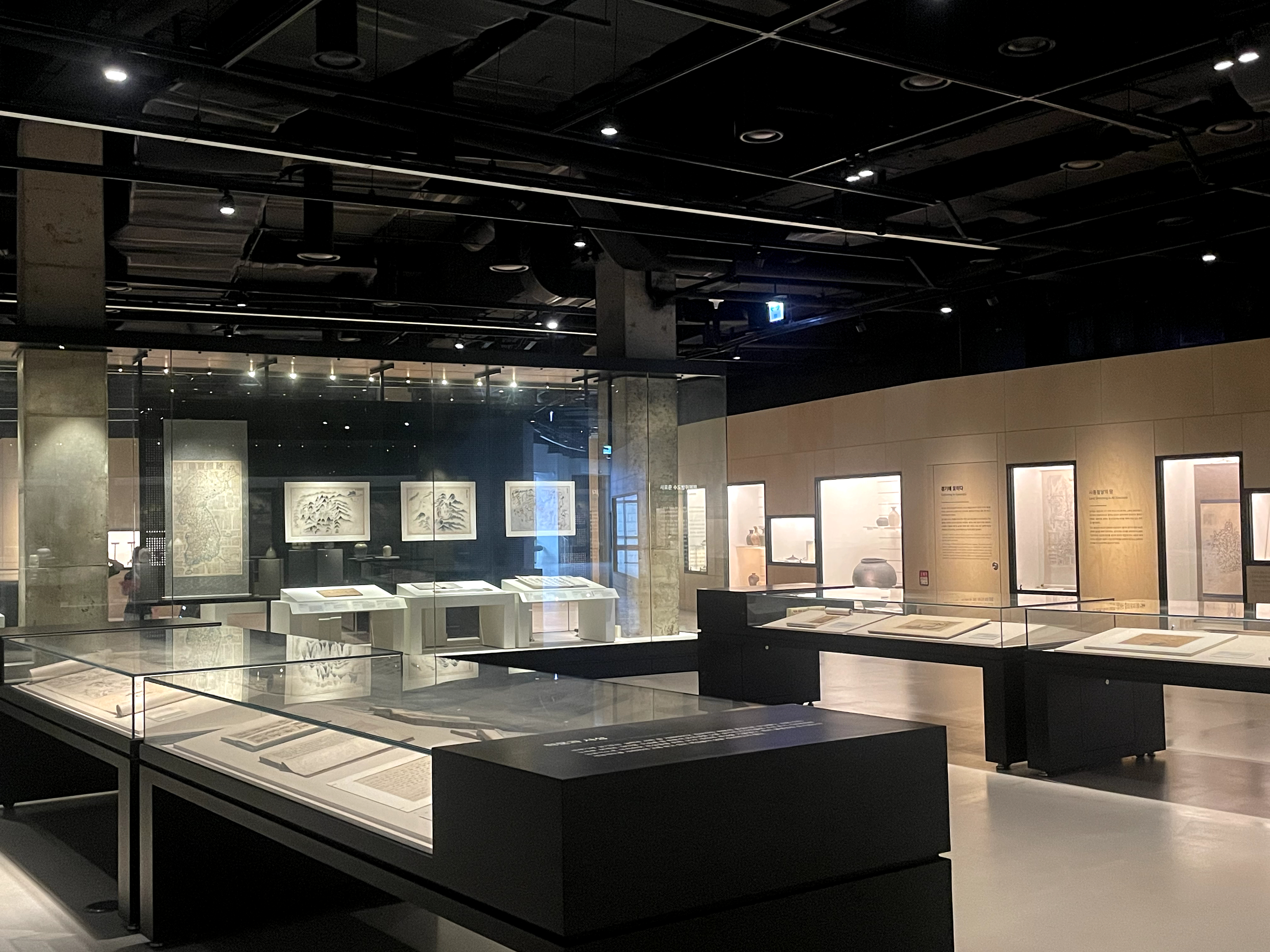 경기도 내 박물관