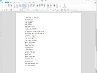 한글 단축키 모음 총정리_16