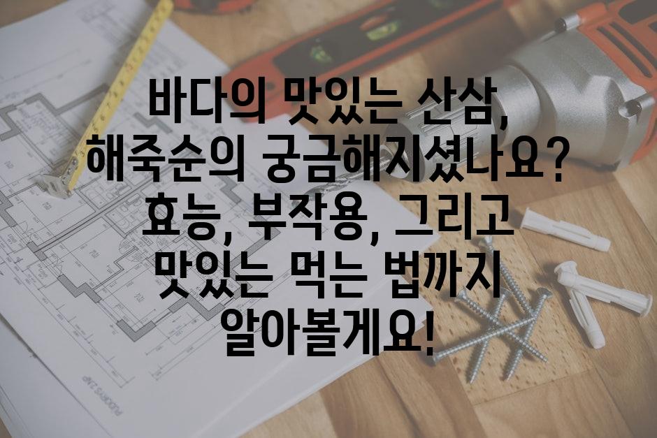 샘플 (53)