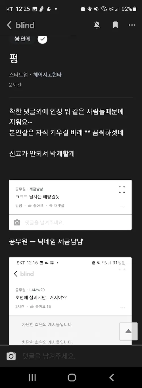 진짜 돈 많은 남자친구 만나고 싶다는 여자