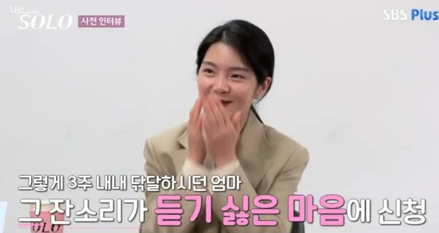 여성출연자-현숙