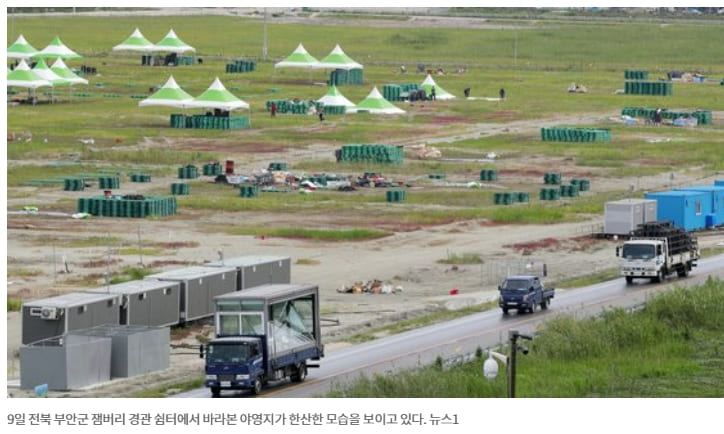 [잼버리 비리는 계속 중] '잼버리 출장' 간 여가부 18명, 잼버리 부서엔 1명도 없다