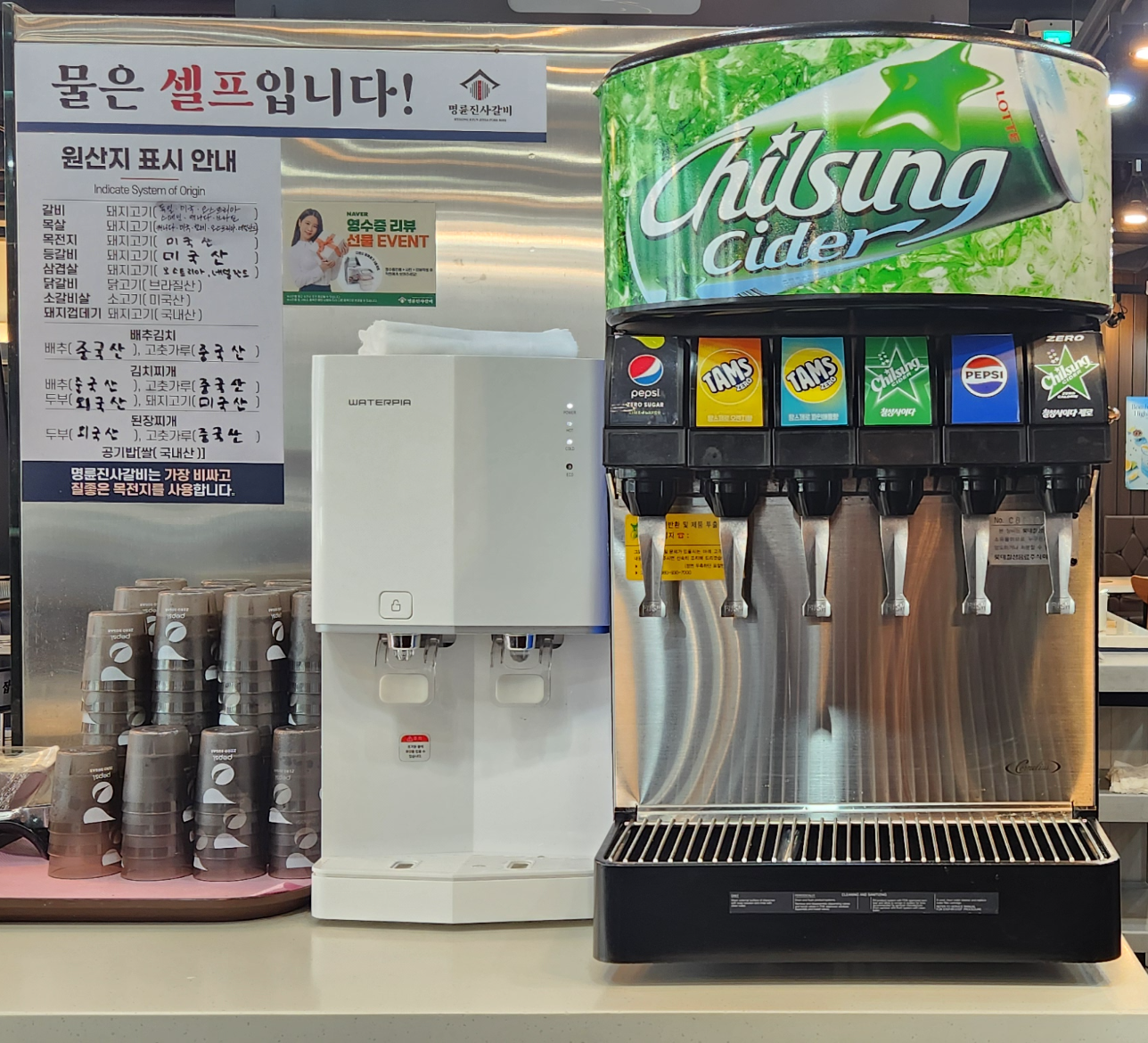 명륜진사갈비 고양화정역점