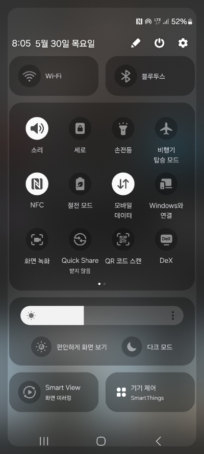 카톡 알림음 만들기