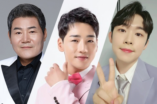 정면을 보고 미소짓는 가수 진성, 박군, 진욱