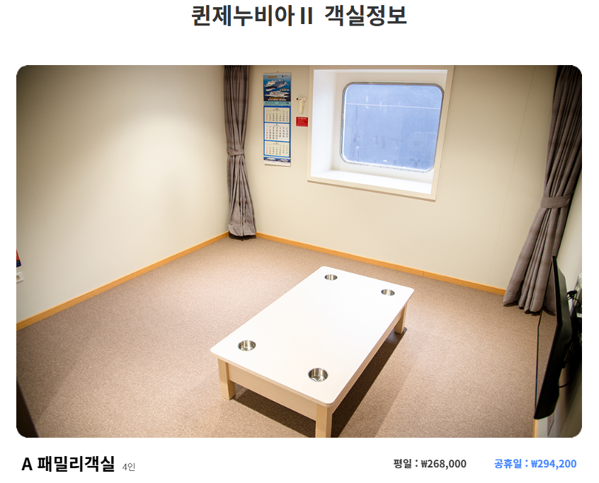전현무 캠핑카