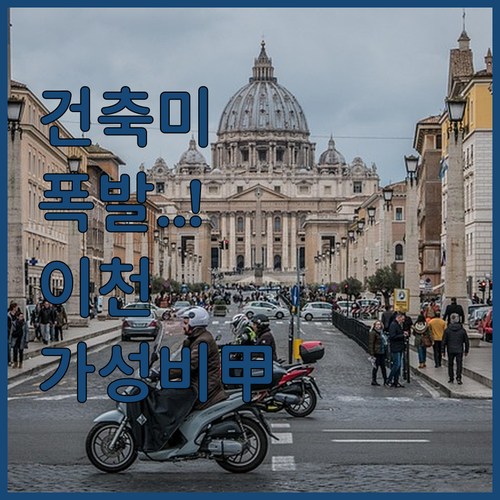 세련된 건축미의 감곡도서관 출사지와 ..