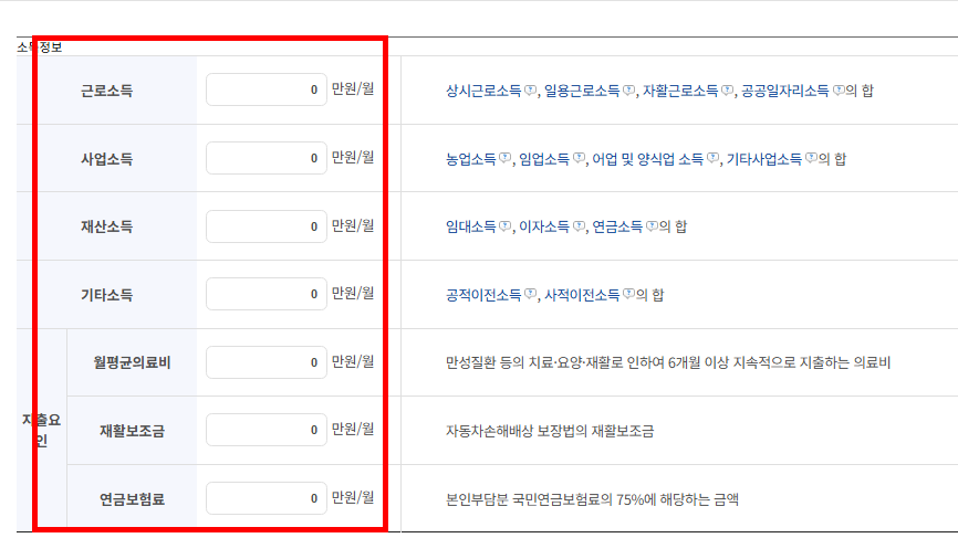 한부모가정 지원금 확인 홈페이지