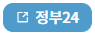 기간만료여권재발급