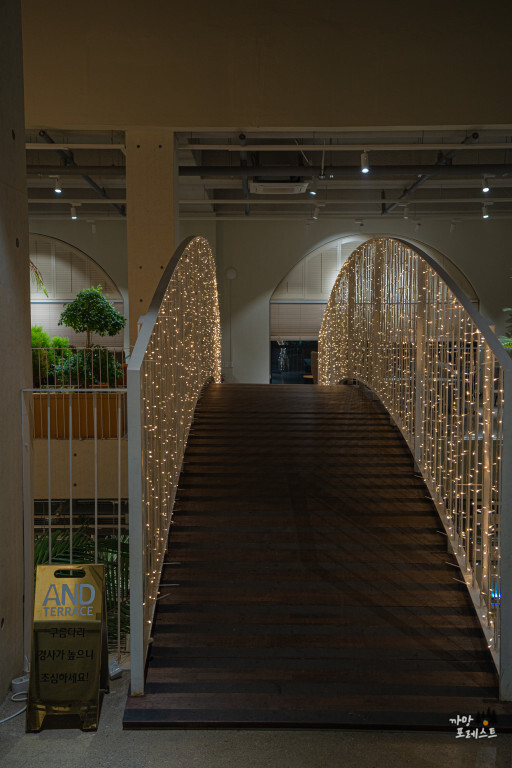 파주 앤드테라스 다리