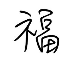 이름 한자변환