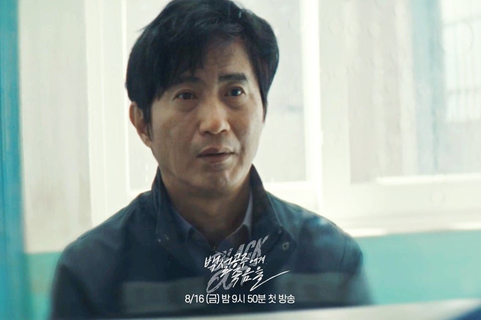 백설공주에게 죽음을 고창수 안내상